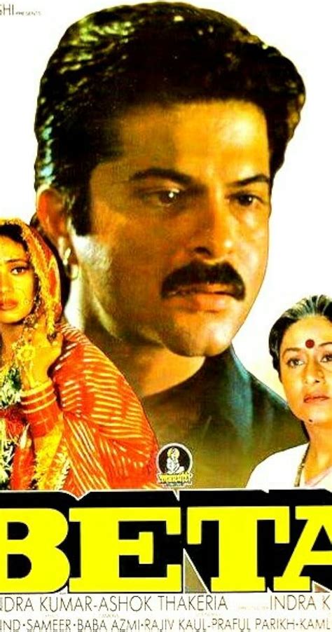 beta movie|Watch Beta (1992) .